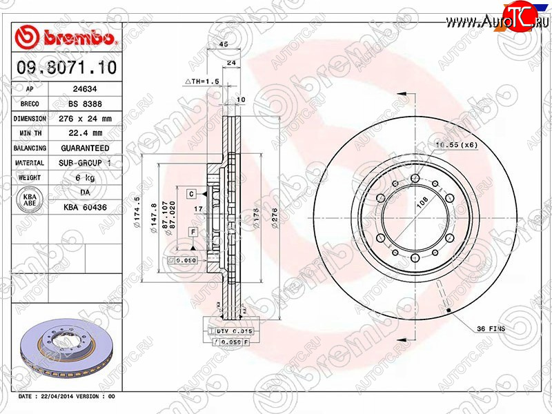 3 899 р. Передний тормозной диск (вентилируемый, d 276) BREMBO Mitsubishi Challenger K9-W (1996-2001)  с доставкой в г. Пермь