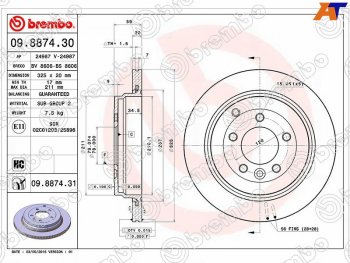 Задний тормозной диск (вентилируемый, d 325) BREMBO дизель Land Rover Discovery  3 L319 - Range Rover Sport  1 L320