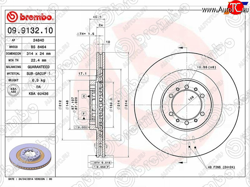 6 199 р. Передний тормозной диск (вентилируемый, d 314) BREMBO Mitsubishi L200 3 K6T-K7T дорестайлинг (1996-2005)  с доставкой в г. Пермь