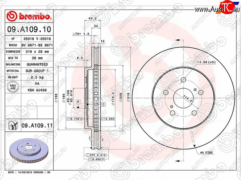 11 949 р. Передний тормозной диск (вентилируемый) BREMBO Lexus RX300 XU30 дорестайлинг (2003-2006)  с доставкой в г. Пермь