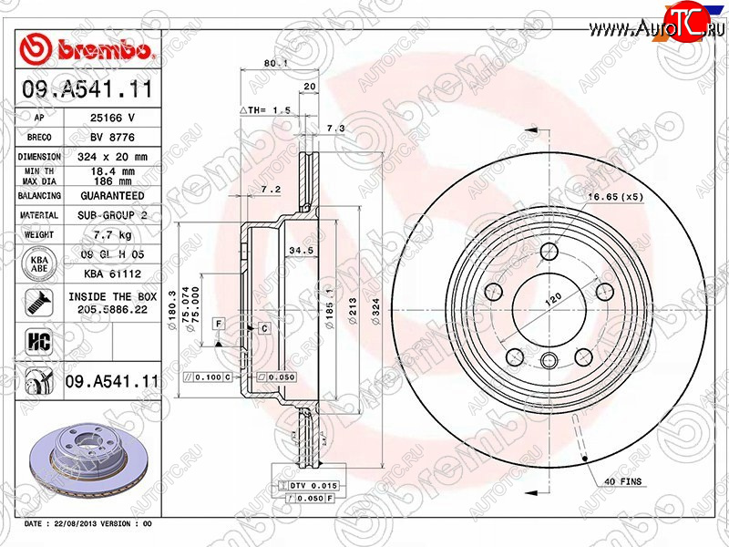 5 599 р. Задний тормозной диск (вентилируемый, d 324) BREMBO  BMW X5  E53 (2003-2006) рестайлинг  с доставкой в г. Пермь