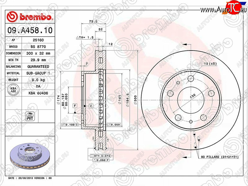 6 599 р. Передний тормозной диск (вентилируемый) BREMBO Peugeot Boxer 250 (2006-2014)  с доставкой в г. Пермь