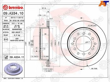 Задний тормозной диск (вентилируемый) BREMBO Lexus GX470  J120 (2002-2007), Toyota Land Cruiser Prado  J120 (2002-2009)