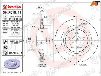 Задний тормозной диск (вентилируемый, d 320) BREMBO Mercedes-Benz CL class  C216 - SL class  R230