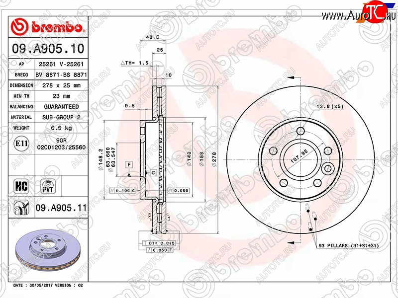 9 999 р. Передний тормозной диск (вентилируемый) BREMBO Ford Focus 3 универсал дорестайлинг (2010-2015)  с доставкой в г. Пермь