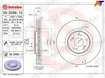 Передний тормозной диск (вентилируемый, d 320) BREMBO Honda Accord 8 CU седан дорестайлинг (2008-2011)
