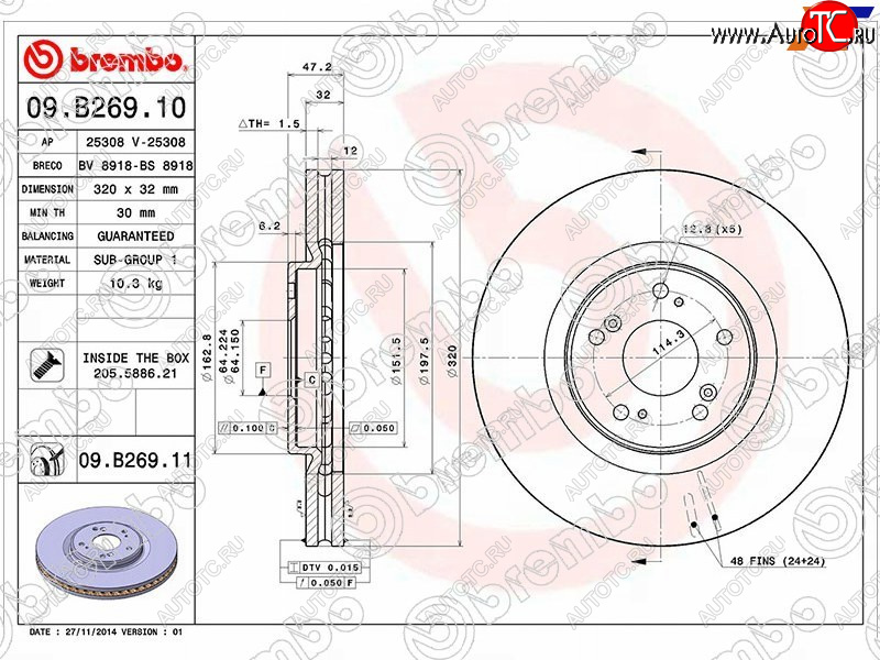 6 699 р. Передний тормозной диск (вентилируемый, d 320) BREMBO Honda Accord 8 CU седан дорестайлинг (2008-2011)  с доставкой в г. Пермь