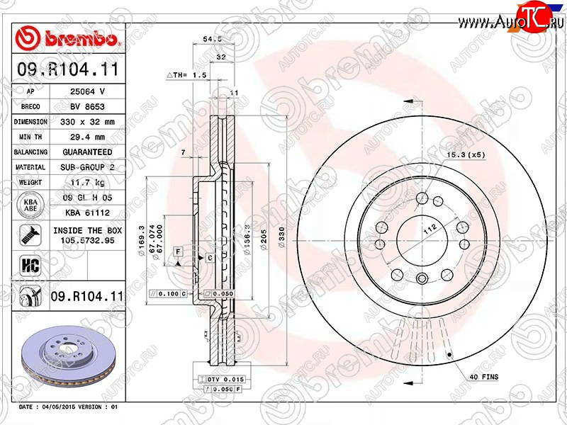 8 999 р. Передний тормозной диск (вентилируемый) BREMBO Mercedes-Benz ML class W164 рестайлинг (2008-2011)  с доставкой в г. Пермь