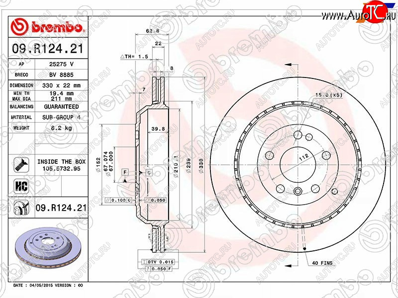 13 749 р. Задний тормозной диск (вентилируемый, d 330) BREMBO Mercedes-Benz GL class X164 рестайлинг (2009-2012)  с доставкой в г. Пермь
