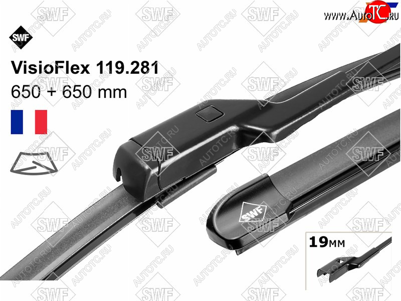 2 889 р. Комплект щеток стеклоочистителя 650мм+650мм OPEL ASTRA J 09-16 PEUGEOT 508 10-18 SWF 119281  с доставкой в г. Пермь