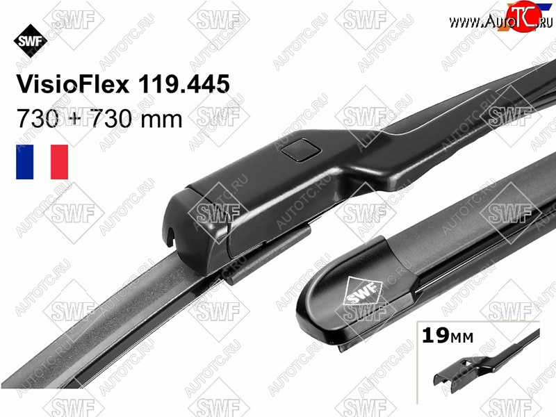2 699 р. Комплект щеток стеклоочистителя 730мм+730мм FORD FOCUS III 11- SWF 119445 SWF 119445  с доставкой в г. Пермь