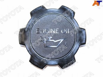 1 159 р. Крышка маслозаливной горловины TOYOTA MANY TOYOTA 12180-55010  с доставкой в г. Пермь. Увеличить фотографию 1