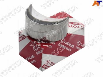Вкладыши шатунный TOYOTA HILUX 2GDFTE 21- TOYOTA 13041-0E011-02