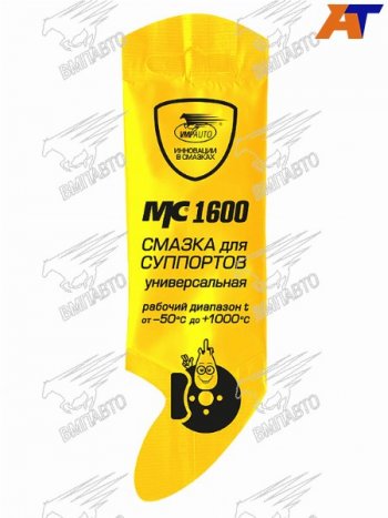 125 р. Смазка для суппортов МС 1600 (универсальная) 5г VMPAUTO 1505  с доставкой в г. Пермь. Увеличить фотографию 2
