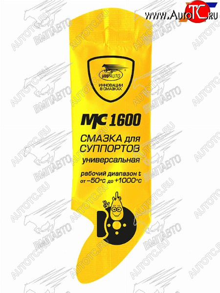 125 р. Смазка для суппортов МС 1600 (универсальная) 5г VMPAUTO 1505  с доставкой в г. Пермь