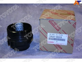 2 499 р. Корпус масляного фильтра 1ARFE2ARFE2ARFXE5ARFE6ARFSE8ARFTS CAMRYHARRIER 14- TOYOTA 15620-36020  с доставкой в г. Пермь. Увеличить фотографию 1