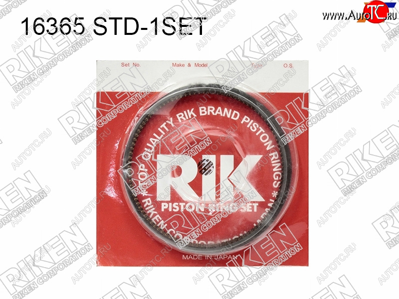 569 р. Кольца поршневые (к-т на 1 поршень) STD D16AZC RIKEN  Honda Civic ( EG,  EJ,EK,EM,  ES) - HR-V  GH1, GH2  с доставкой в г. Пермь