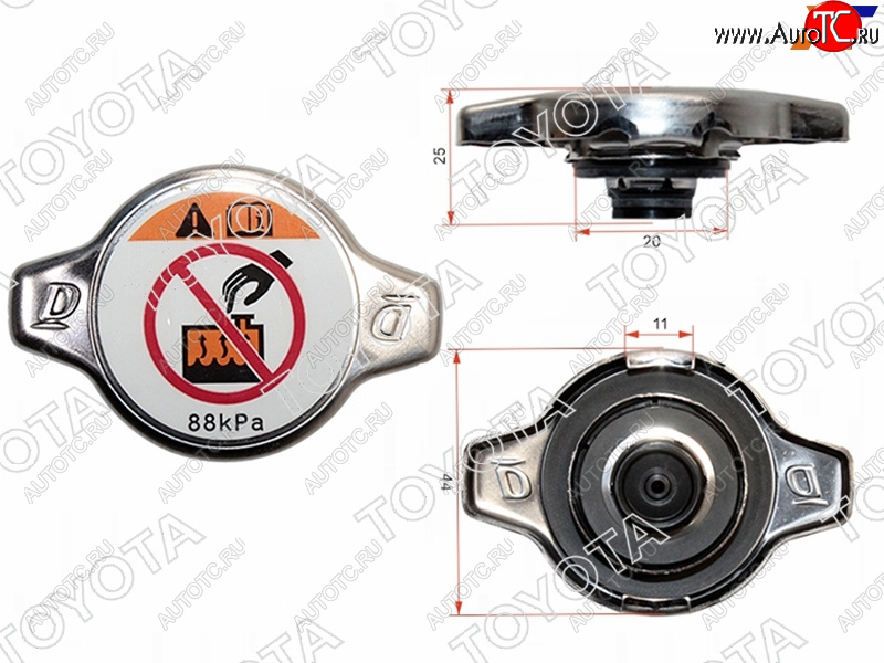 1 639 р. Крышка радиатора TOYOTA 1-3ZZ1-2AZ (0.9) TOYOTA 16401-36030  с доставкой в г. Пермь