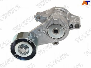 15 099 р. Натяжитель приводного ремня TOYOTA HIACE,SURF,PRADO 1,2TRFE 02- TOYOTA 16620-75031  с доставкой в г. Пермь. Увеличить фотографию 1