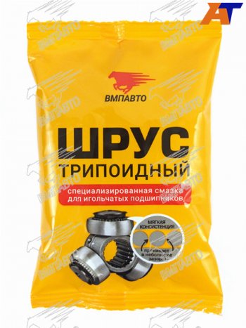 289 р. Смазка для трипоидного ШРУСа 90г VMPAUTO 1807  с доставкой в г. Пермь. Увеличить фотографию 1