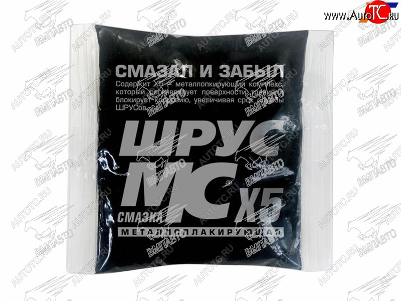 147 р. Смазка для ШРУС МС Х5 стик-пакет 80г VMPAUTO 1803  с доставкой в г. Пермь