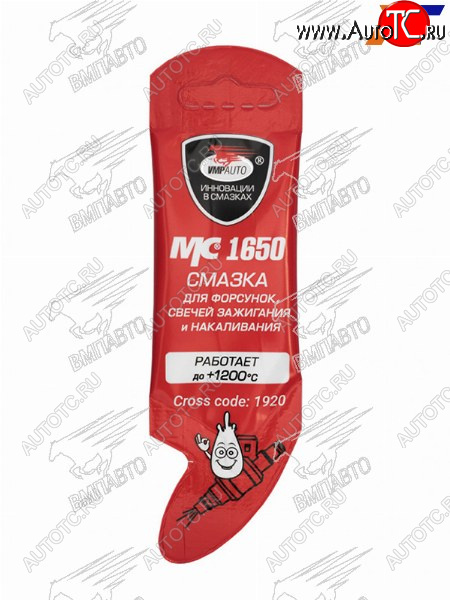 107 р. Смазка МС 1650 стик-пакет 5г(для форсунок , свечей зажигания и накаливания) VMPAUTO 1920  с доставкой в г. Пермь
