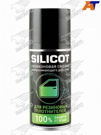 Смазка-спрей для резиновых уплотнителей 150мл VMPAUTO SILICOT SPRAY Honda Mobilio 2 DD4,DD5 1-ый рестайлинг (2017-2019)