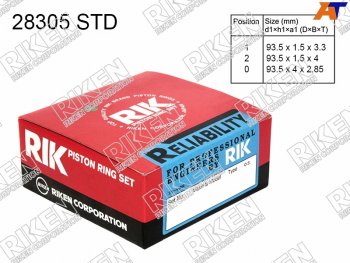 5 399 р. Кольца поршневые (комплект) STD TOYOTA PRADOSURF 5VZ-FE 95-99 RIKEN 28305 STD  с доставкой в г. Пермь. Увеличить фотографию 1
