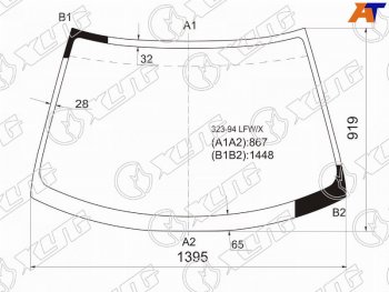Стекло лобовое Mazda 323 94-00  Lantis 93-97 XYG 323-94 LFW/X