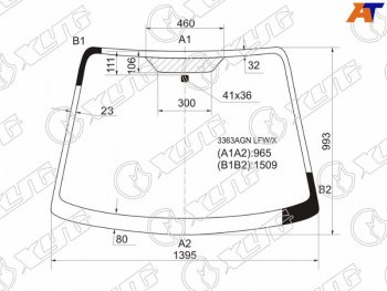 Стекло лобовое Suzuki SX4 06-16  Fiat Sedici 06-11 XYG 3363AGN LFW/X