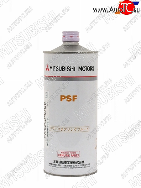 1 879 р. Масло трансмиссионное ГУР PSF MMC MITSUBISHI 4039645  с доставкой в г. Пермь