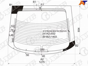 13 749 р. Стекло заднее с обогревом HYUNDAI COUPETIBURONTUSCANI 02-09                                        XYG 4127BGNCBW1M RW/H/X  с доставкой в г. Пермь. Увеличить фотографию 2
