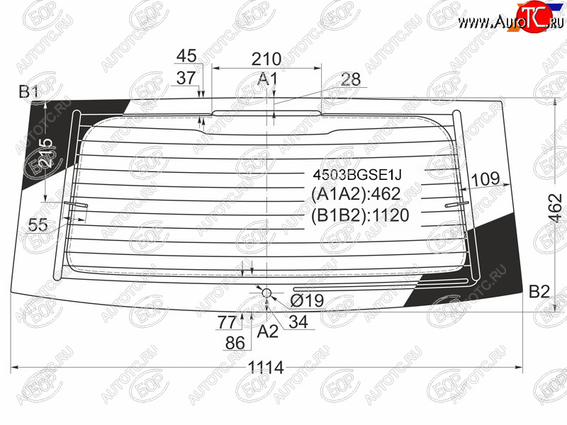 4 599 р. Стекло заднее (Цвет зеленый Обогрев) LADA Priora 07-18 BOR 4503BGSE1J  с доставкой в г. Пермь