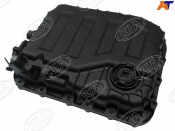 8 949 р. Поддон АКПП KIA RIOSOLARIS 17-                                                                      KIA 45280-2F000  с доставкой в г. Пермь. Увеличить фотографию 1