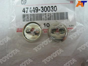 109 р. Шайба штифта барабанных тормозных механизмов TOYOTA MANY TOYOTA 47449-30030  с доставкой в г. Пермь. Увеличить фотографию 2