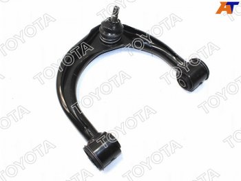 23 999 р. Рычаг верхний LH TOYOTA LAND CRUISER PRADO 120-150GX470 TOYOTA 48630-60040  с доставкой в г. Пермь. Увеличить фотографию 1