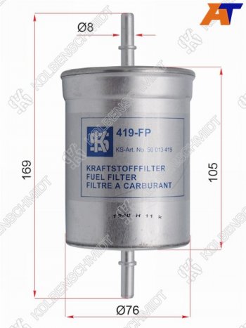 779 р. Фильтр топливный VOLKSWAGEN MULTIVANTARNSPORTER T5 04-09AUDI A3 00-VOLKSWAGEN GOLF 02-05          KOLBENSCHMIDT 50013419  с доставкой в г. Пермь. Увеличить фотографию 2