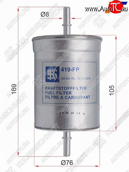 779 р. Фильтр топливный VOLKSWAGEN MULTIVANTARNSPORTER T5 04-09AUDI A3 00-VOLKSWAGEN GOLF 02-05          KOLBENSCHMIDT 50013419  с доставкой в г. Пермь