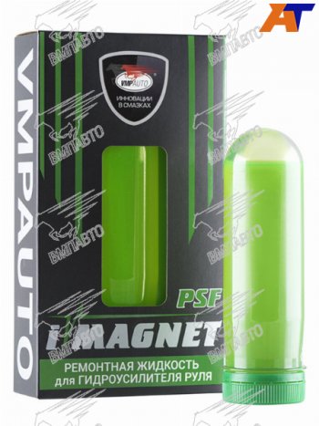 1 199 р. Ремонтная жидкость для гидроусилителя iMAGNET PSF 90мл VMPAUTO 5201  с доставкой в г. Пермь. Увеличить фотографию 1