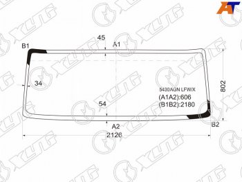 Стекло лобовое Kamaz 5490 13-  Mercedes-Benz Atego 98-13  Axor 01- XYG 5430AGN LFW/X
