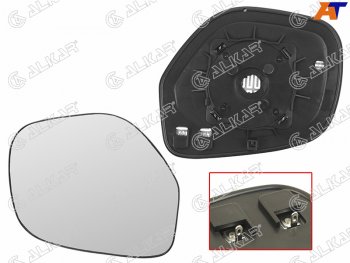 Правое полотно зеркала (асферическое, с обогревом) ALKAR CITROEN C4 aircross (2012-2017), Mitsubishi ASX (2010-2012), Mitsubishi Outlander  XL (2010-2013), Peugeot 4008 (2012-2017)