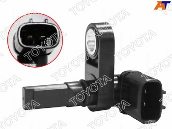 Датчик ABS передний и задний LH-RH TOYOTA Lexus GX460  J150 (2009-2022), Lexus LX570  J200 (2007-2022), Toyota 4Runner ( N210,  N280) (2005-2025)