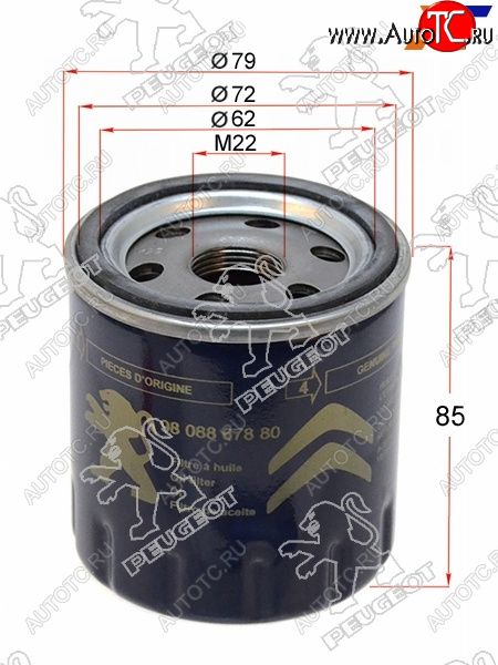 1 079 р. Фильтр масляный PEUGEOT  Peugeot Boxer 250 (2006-2014)  с доставкой в г. Пермь