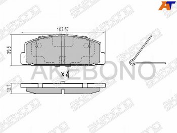 Задние тормозные колодки AKEBONO Mazda 323/Familia  седан - Premacy