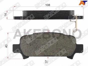 Задние тормозные колодки AKEBONO Subaru Forester  SF (1997-2002) дорестайлинг, рестайлинг
