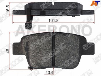 Задние тормозные колодки AKEBONO Toyota Alphard  H20 - Avensis  T250 седан