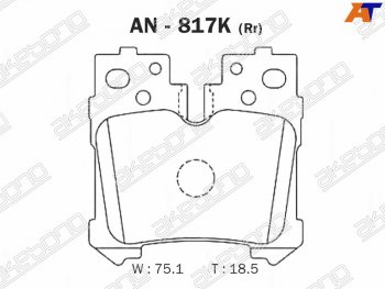 Задние колодки тормозные AKEBONO Lexus LS460  XF40 - LS600HL  XF40