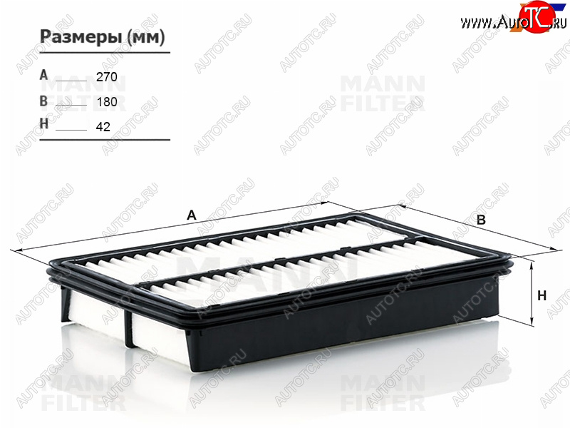 1 089 р. Фильтр воздушный MANN Mazda CX-5 ( KE, KF) (2011-2025) дорестайлинг, рестайлинг с доставкой в г. Пермь Увеличить фотографию 1 1 089 р. Фильтр воздушный MANN Mazda CX-5 ( KE, KF) (2011-2025) дорестайлинг, рестайлинг с доставкой в г. Пермь