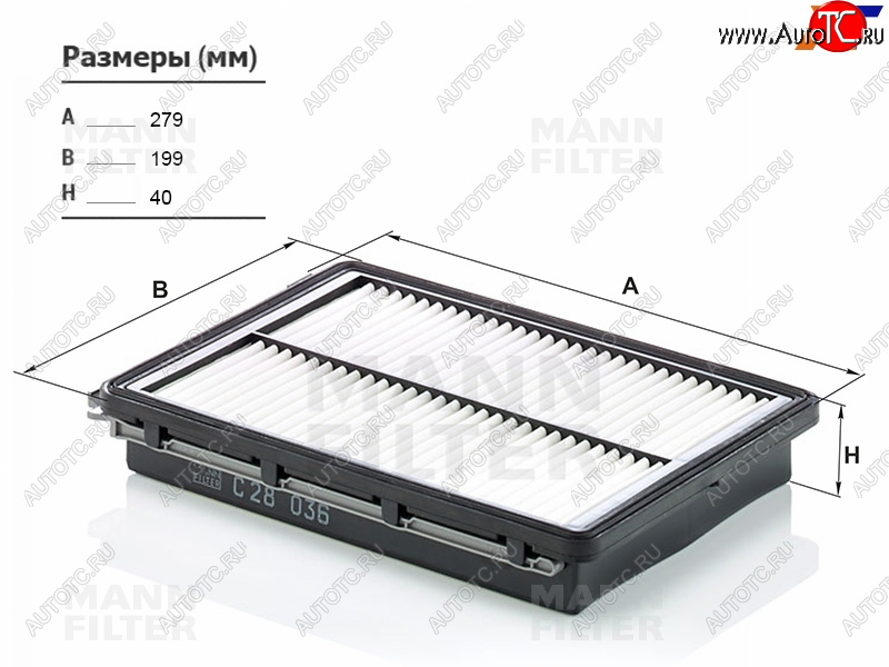 1 559 р. Фильтр воздушный MANN Hyundai Sonata ( LF, DN8) (2014-2022), KIA Optima ( 4 JF, JF) (2015-2020) с доставкой в г. Пермь Увеличить фотографию 1 1 559 р. Фильтр воздушный MANN Hyundai Sonata ( LF, DN8) (2014-2022), KIA Optima ( 4 JF, JF) (2015-2020) с доставкой в г. Пермь