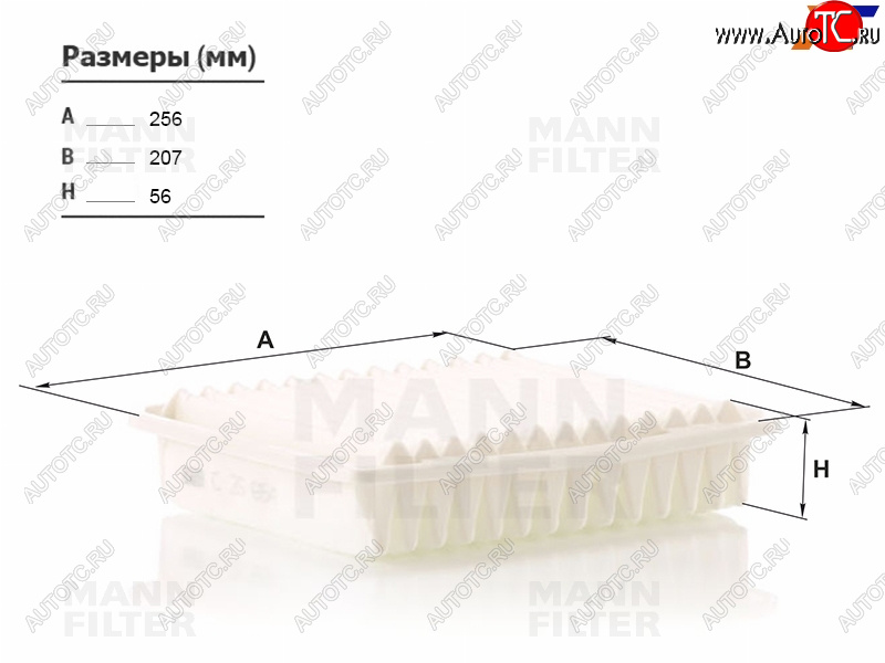 1 329 р. Фильтр воздушный MANN Mitsubishi ASX - Outlander GF с доставкой в г. Пермь Увеличить фотографию 1 1 329 р. Фильтр воздушный MANN Mitsubishi ASX - Outlander GF с доставкой в г. Пермь